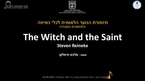 The witch and the saint matt conaway